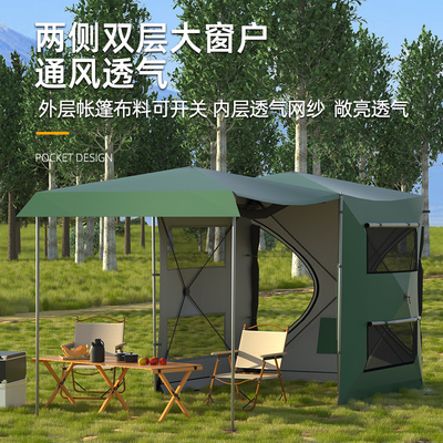 极速车边车尾帐篷天幕自动u免搭建自驾游户外遮阳棚侧帐车尾延伸