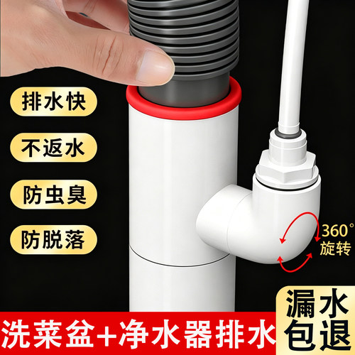 厨房下水三通下水管三头通防返臭