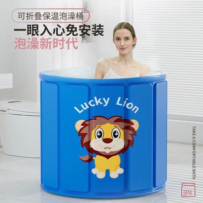 【下单立减50】成人折叠加大加厚泡澡浴桶儿童坐浴洗澡桶大人浴缸