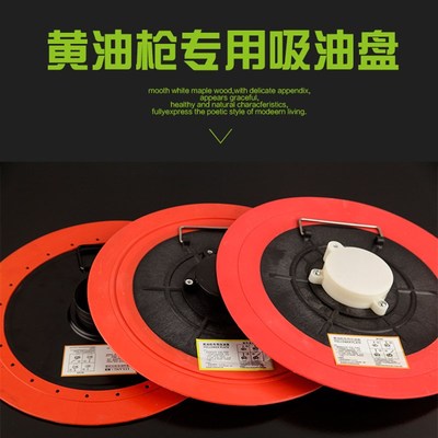 密封注油器便携黄油桶压油盘润滑脂吸盘枪套装吸油加油管输油