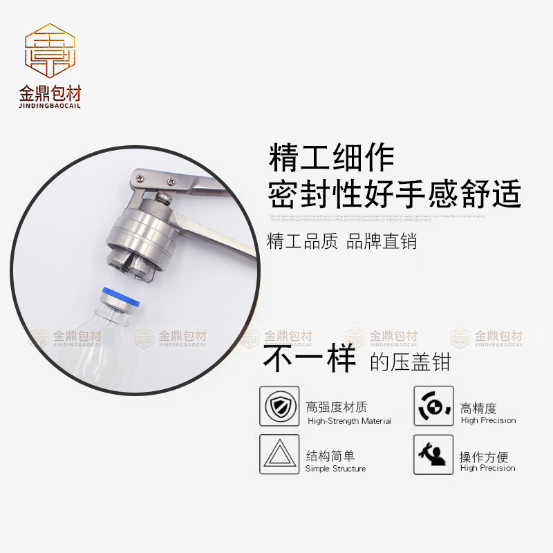 西林瓶手动压盖钳 盐水瓶输液瓶封口器 不锈钢封口机压盖器24-32