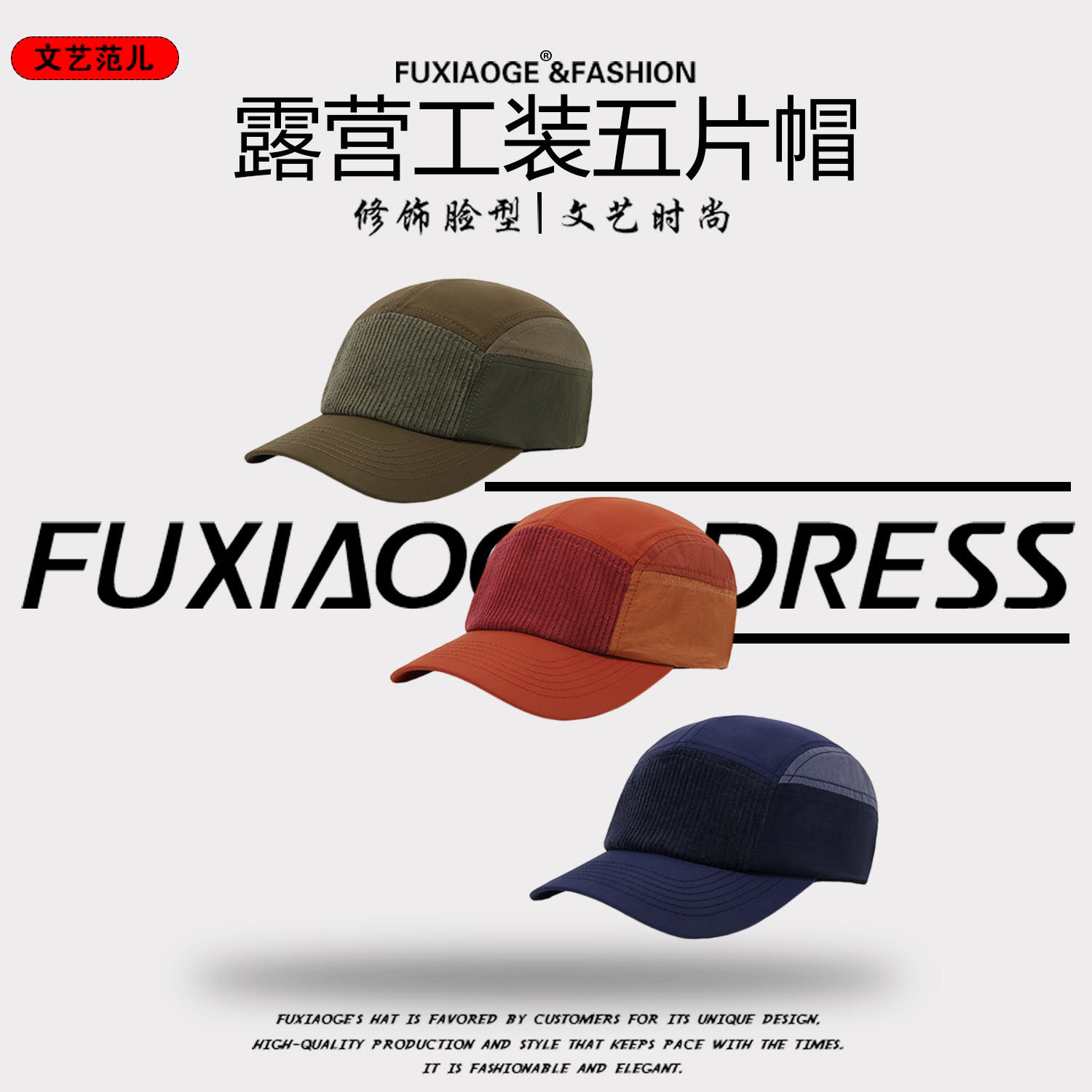 夏季男士薄款透气遮阳工装棒球帽图片