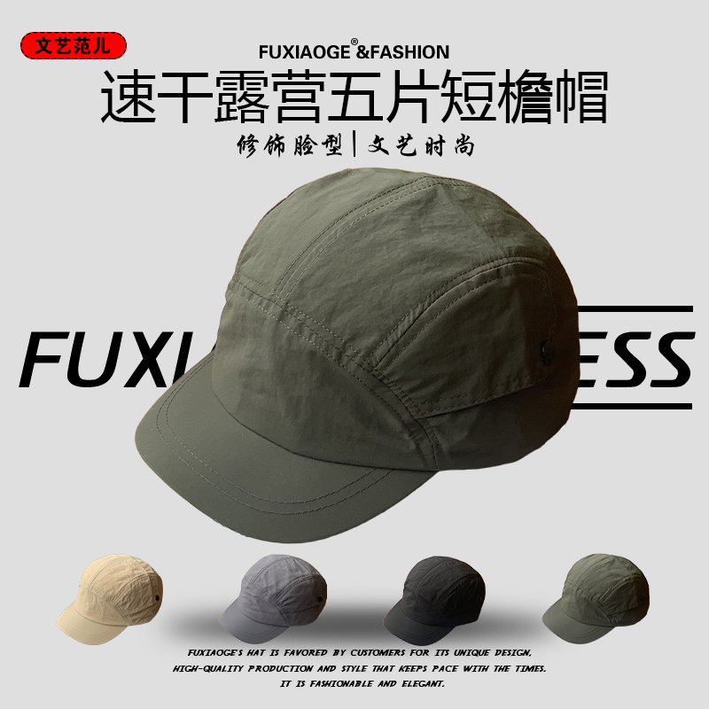 日系工装短檐帽速干防水鸭舌帽