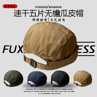 速干透气薄款无檐瓜皮帽男女帽子雅痞五片西瓜帽潮美式工装风徒步