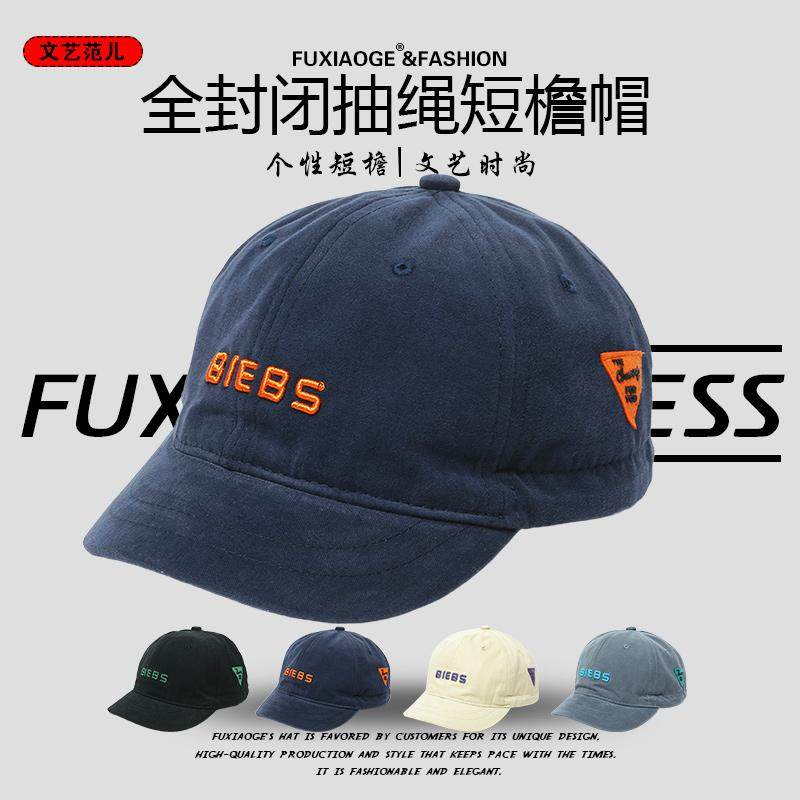 拂晓阁美式短檐帽全封闭鸭舌帽