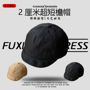 新款2cm美式短檐帽男款高档潮流纯色纯棉短沿棒球帽街头女短舌帽