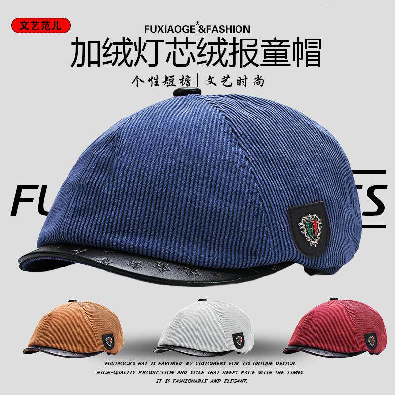 冬季加绒保暖前进帽女新款美式短檐帽子复古贝雷帽男灯芯绒报童帽