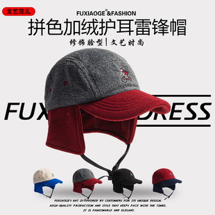 小众拼色毛绒雷锋帽男防寒保暖护耳飞行员帽撞色摇粒绒滑雪帽女冬