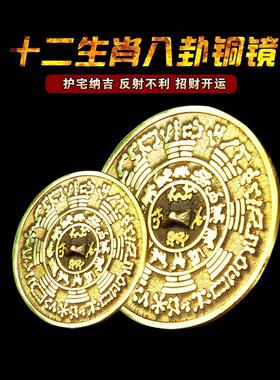 铜镜工艺品新娘镜随身小圆镜十二生肖镜八卦镜彷古铜镜