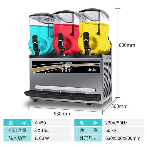 冰之乐雪泥机商用新款雪融机冰沙机制冰机果汁饮料冷饮机雪花机