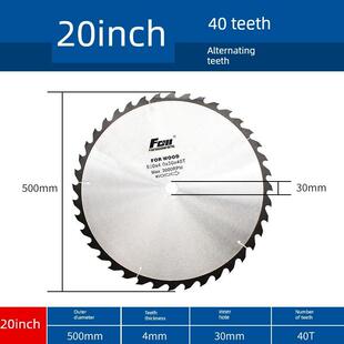 方大旺木业专用铝合金电锯片18/20英寸450/500mm大型锯片,用于砍