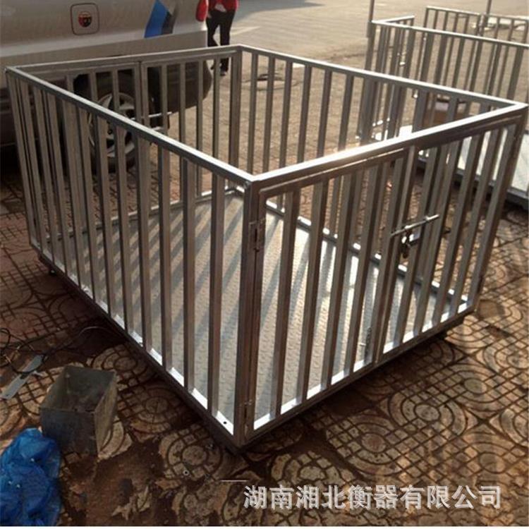 宁乡畜牧秤 1-3吨动物带猪栏电子秤 养殖场用2000kg电子秤地磅称