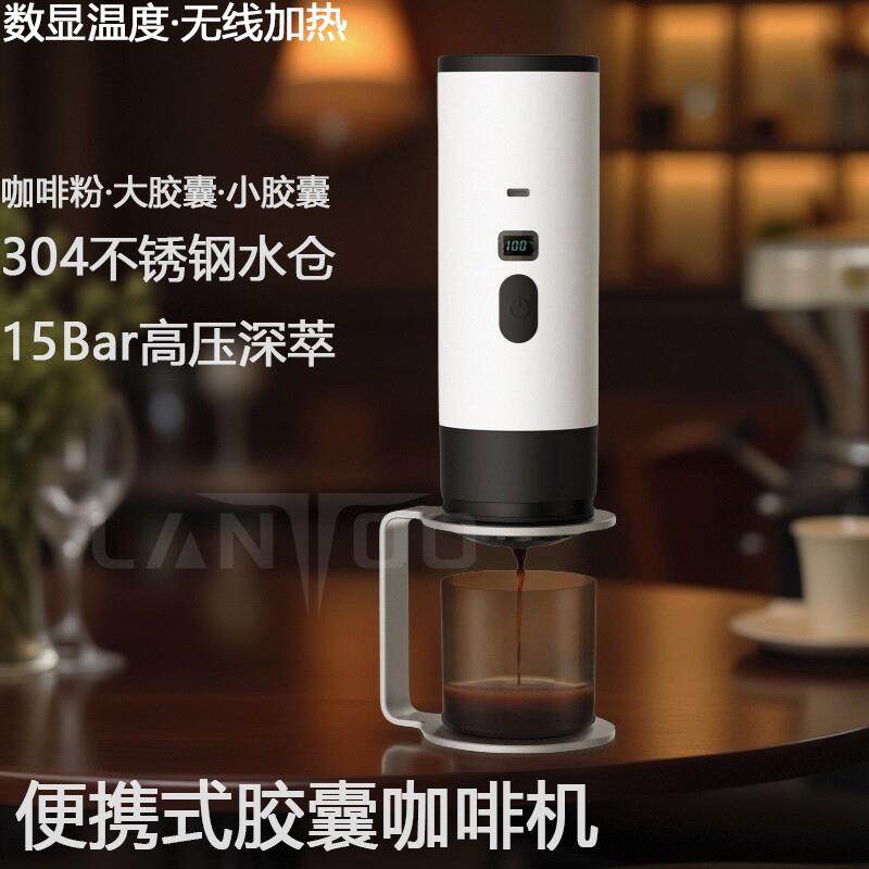 便携式胶囊咖啡机无线加热小型泵压式家用户外旅行随身咖啡机新款