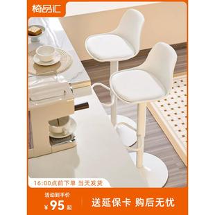 吧台椅家用高脚凳升降椅子商用酒吧凳子前台靠背高吧凳收银台吧椅