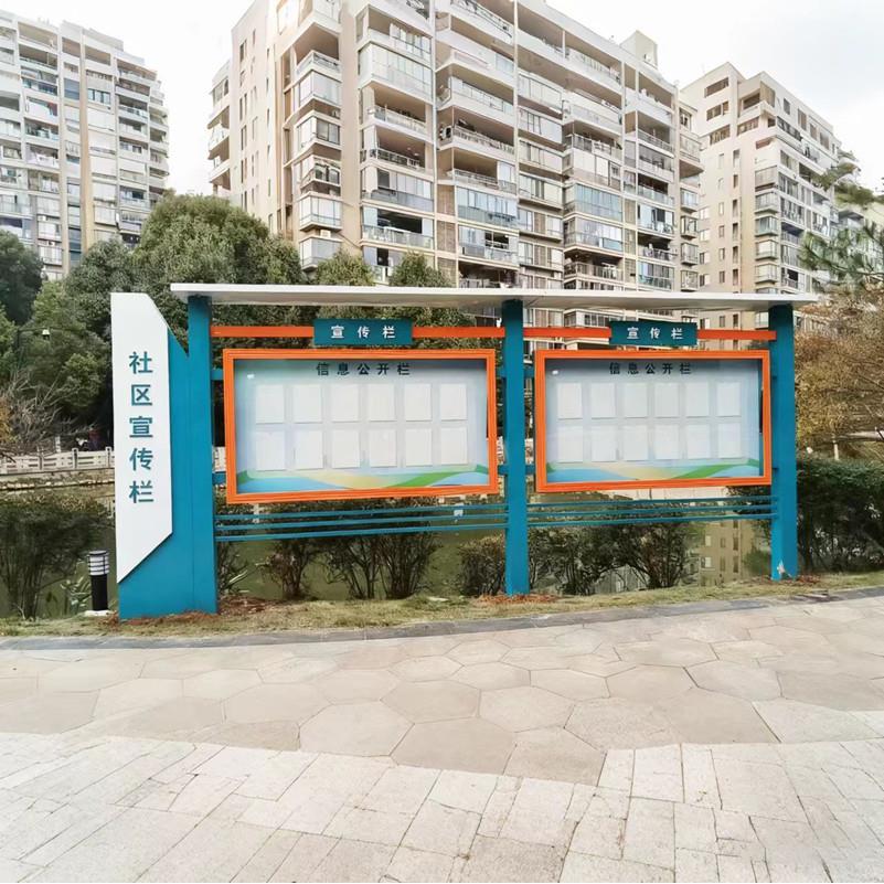 不锈钢宣传栏公示栏户外广告价值观党建公告栏标牌铁艺标识村雕塑