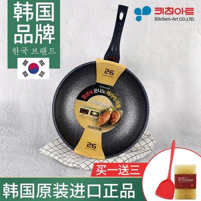 一人食辅食锅小锅韩国原装进口正品麦饭石炒锅不粘锅26cm麦饭石锅