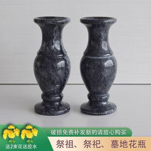 天然海浪花石花瓶一对汉白玉大理石头烛台插花祭祀墓地上坟石香炉