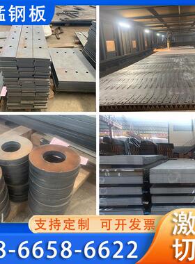 高锰钢板Mn13抛丸机衬板高强度耐磨钢板Nm400nm500NM450切割零售