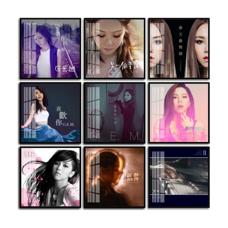 邓紫棋专辑海报装饰画GEM摩天动物园客厅卧室钢琴房背景墙面挂画