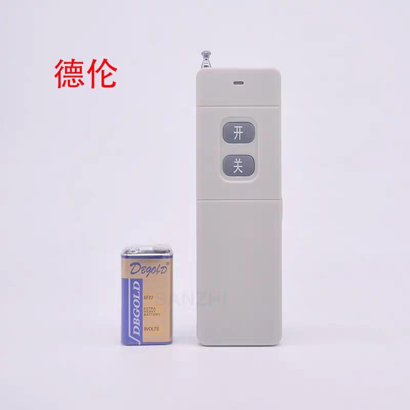 德伦罗格兰电机保护器远程控制器开关 潜水泵缺相保护德伦遥控器
