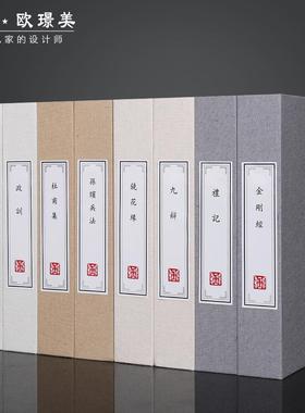 假书仿真书装饰品新中式古典麻布纯色道具书柜样板间客厅玄关摆件