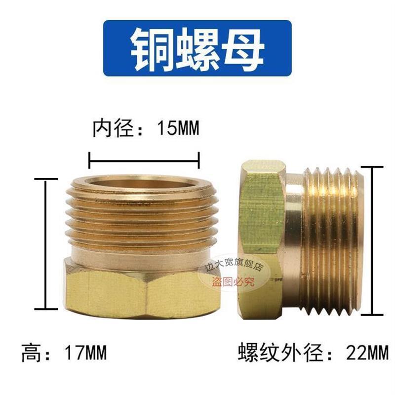 数控切割机配件CG1-30/100火焰机用G03割嘴锁母铜螺帽火口压帽G02