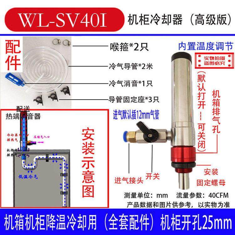 铝合金机柜机箱冷却器涡流冷却器防爆柜PLC电柜空调降温空气制冷