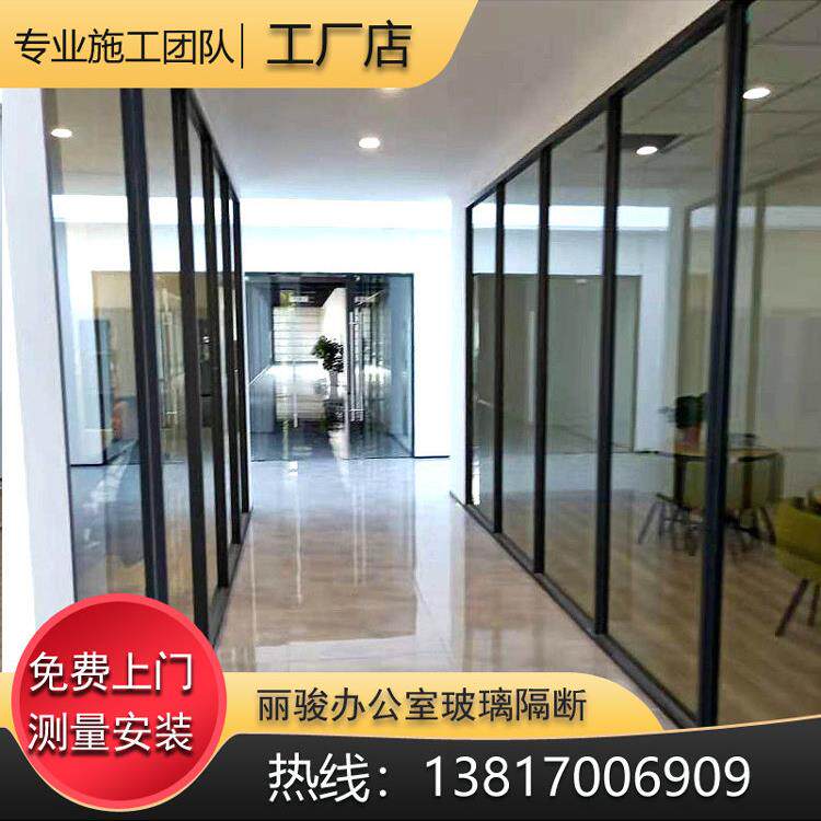 办公室隔断 定制 铝合金单双层磨砂钢化玻璃高隔断墙内置百叶无锡