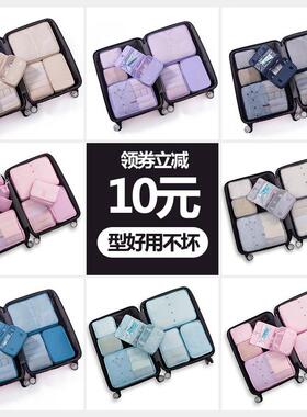 紫色旅行收纳袋行李箱衣服分装打包整理袋衣物出差洗漱包鞋袋蓝色