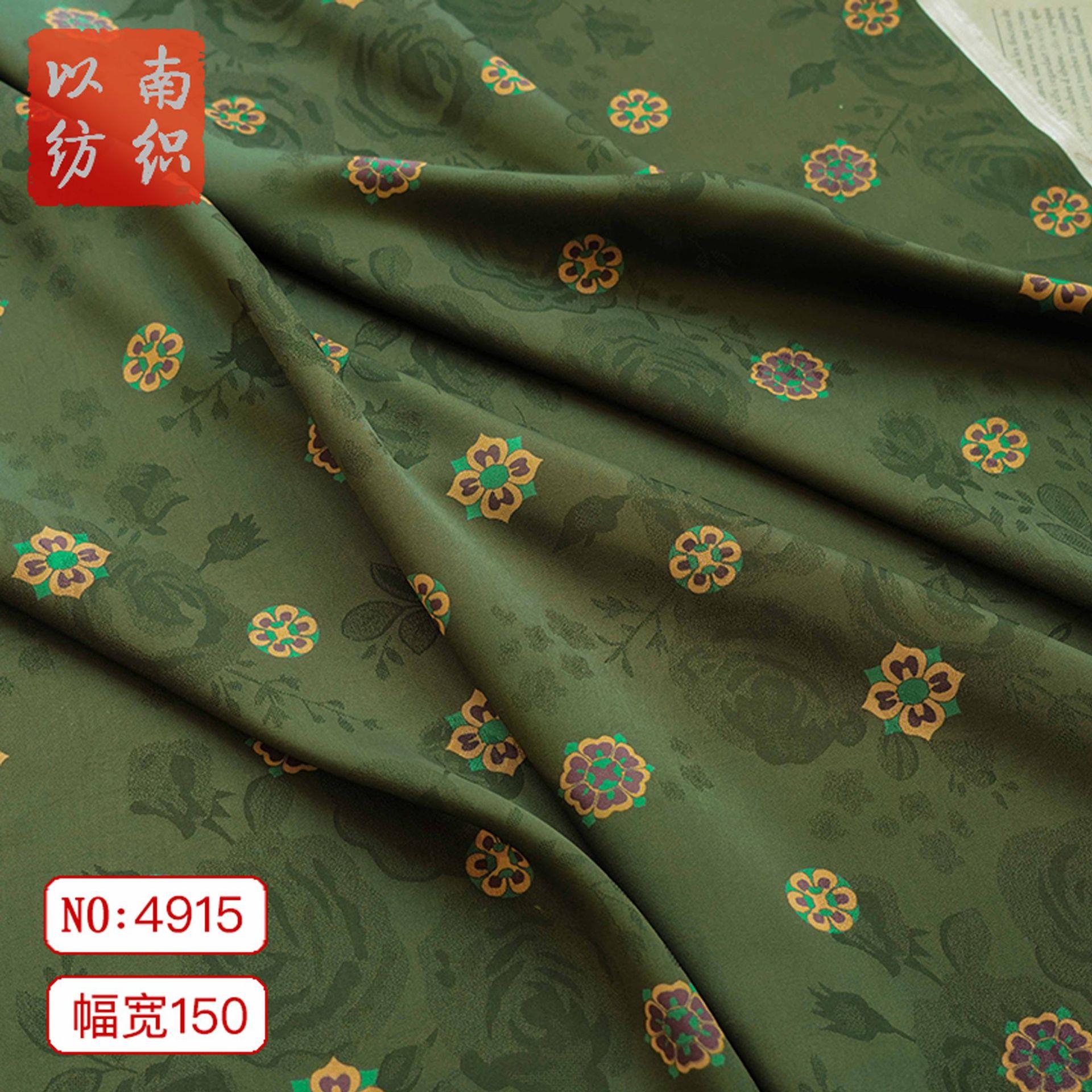 春夏新款醋酸宝相花暗纹香云面料国风连衣裙汉服马甲提花布料