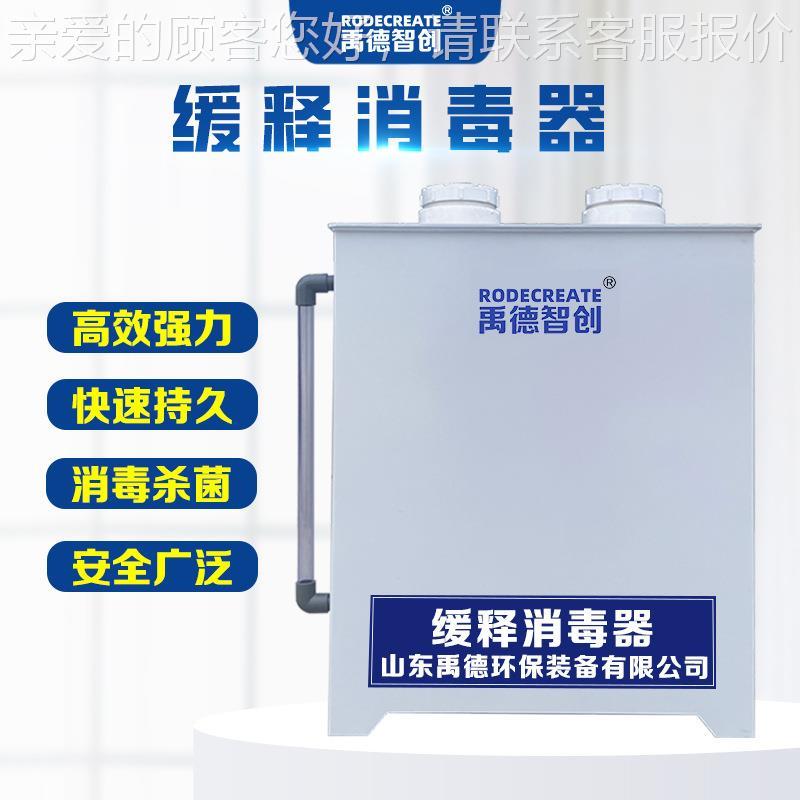 释毒杀菌消TPP器自来水厂农村饮水用水消毒山区泉供水无电加氯缓