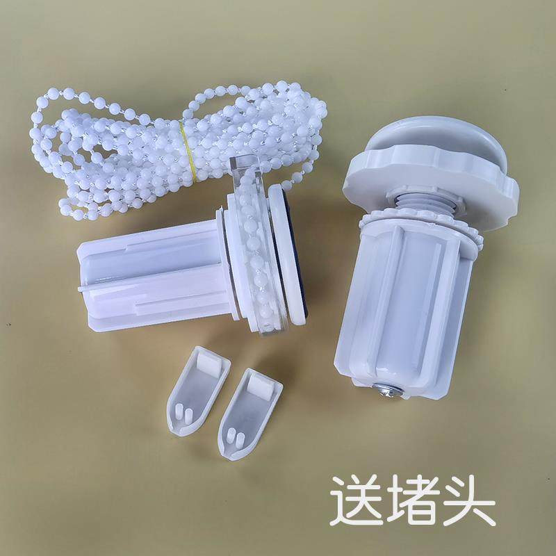 撑紧伸缩布百叶卷帘配件卫生间浴室窗帘拉珠绳内装涨紧胀式免打孔
