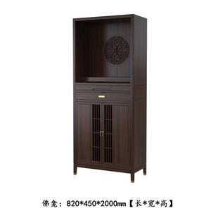 新中式实木佛龛家用客厅供桌佛柜供奉台佛堂供桌现代简约佛台定制