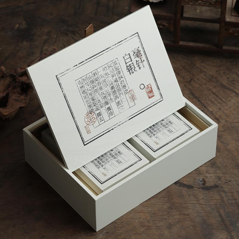 精品茶叶包装盒空礼盒白毫银针白茶茉莉银针通用散茶礼品盒定制