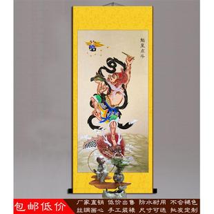 魁星点斗文曲星玄关客厅字画书法书房国画装饰画丝绸卷轴挂画包邮