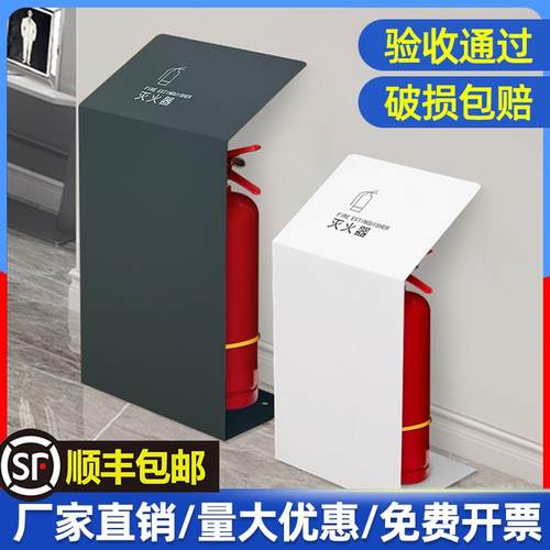 不锈钢灭火器箱子2祇装支架装饰遮挡板干 干粉消防罩子收纳商铺定