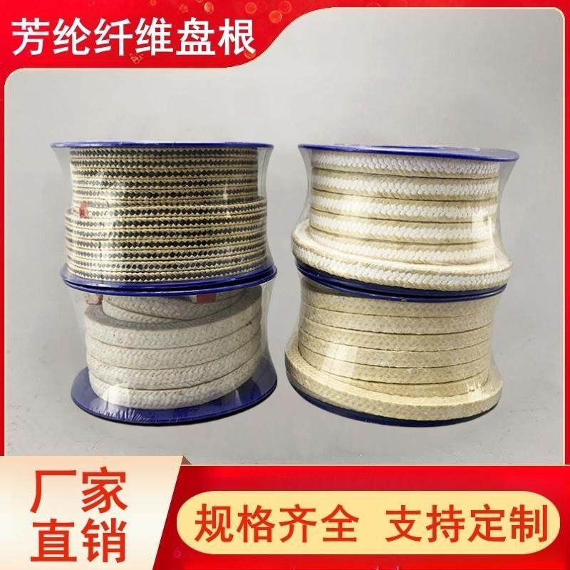 芳纶纤维盘根耐磨轴密封填料高转速泵用碳素芳纶混编四氟芳纶盘根,五金/工具,盘根,淘宝优惠券,粉丝福利购,淘宝优惠卷