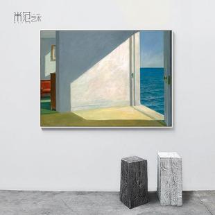爱德华霍普靠海的房间简约现代装饰画 画北欧挂画 画小众民宿艺术