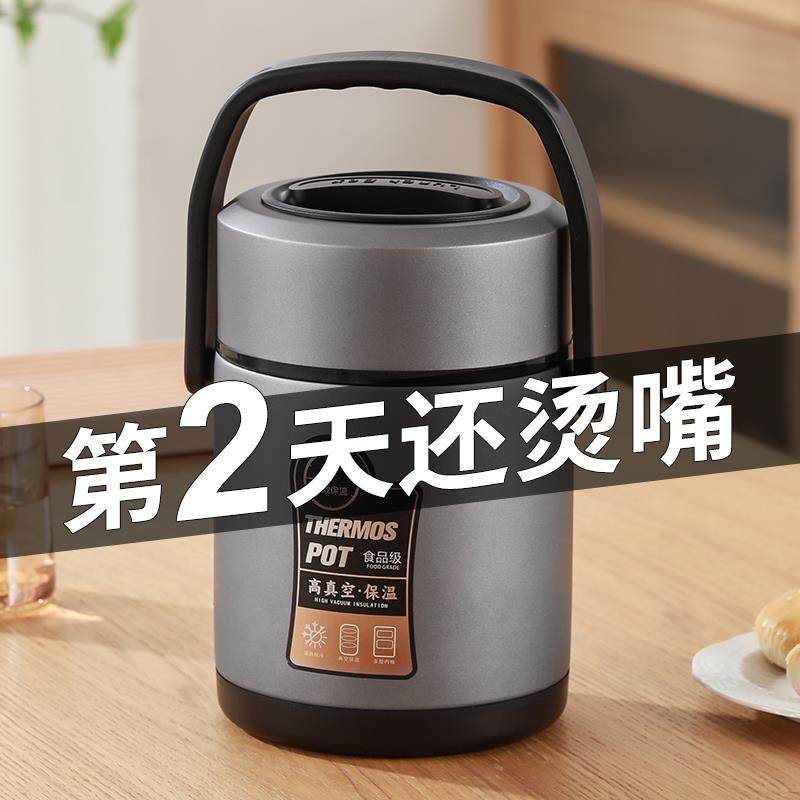 316L不锈钢保温便当盒层提锅上班可携式防漏密封防溢大容量真空保