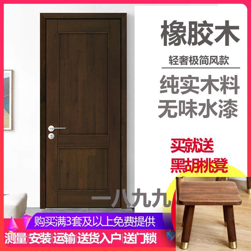 麦季纯实木室内门卧室门厨卫门橡胶木烤漆全实木门橡木原木门轻奢