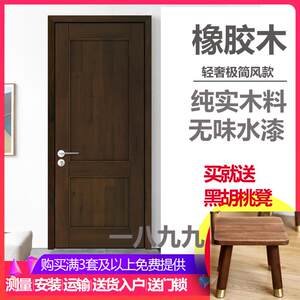 麦季纯实木室内门卧室门厨卫门橡胶木烤漆全实木门橡木原木门轻奢