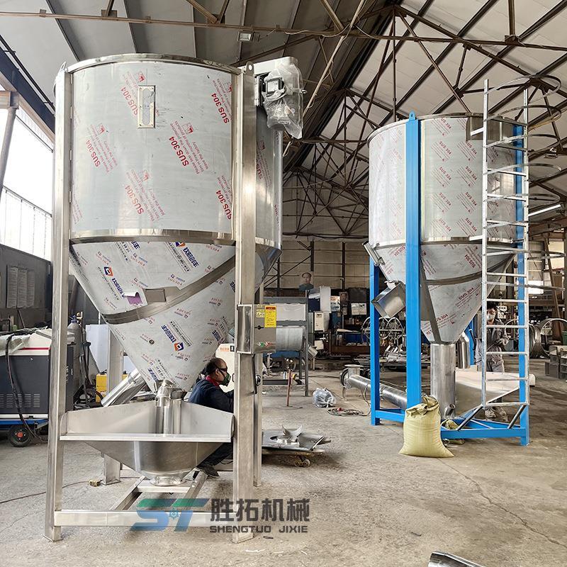 塑料搅机不锈钢立式搅拌搅机水料烘干拌料机p拌p熔喷布原料DKQ洗