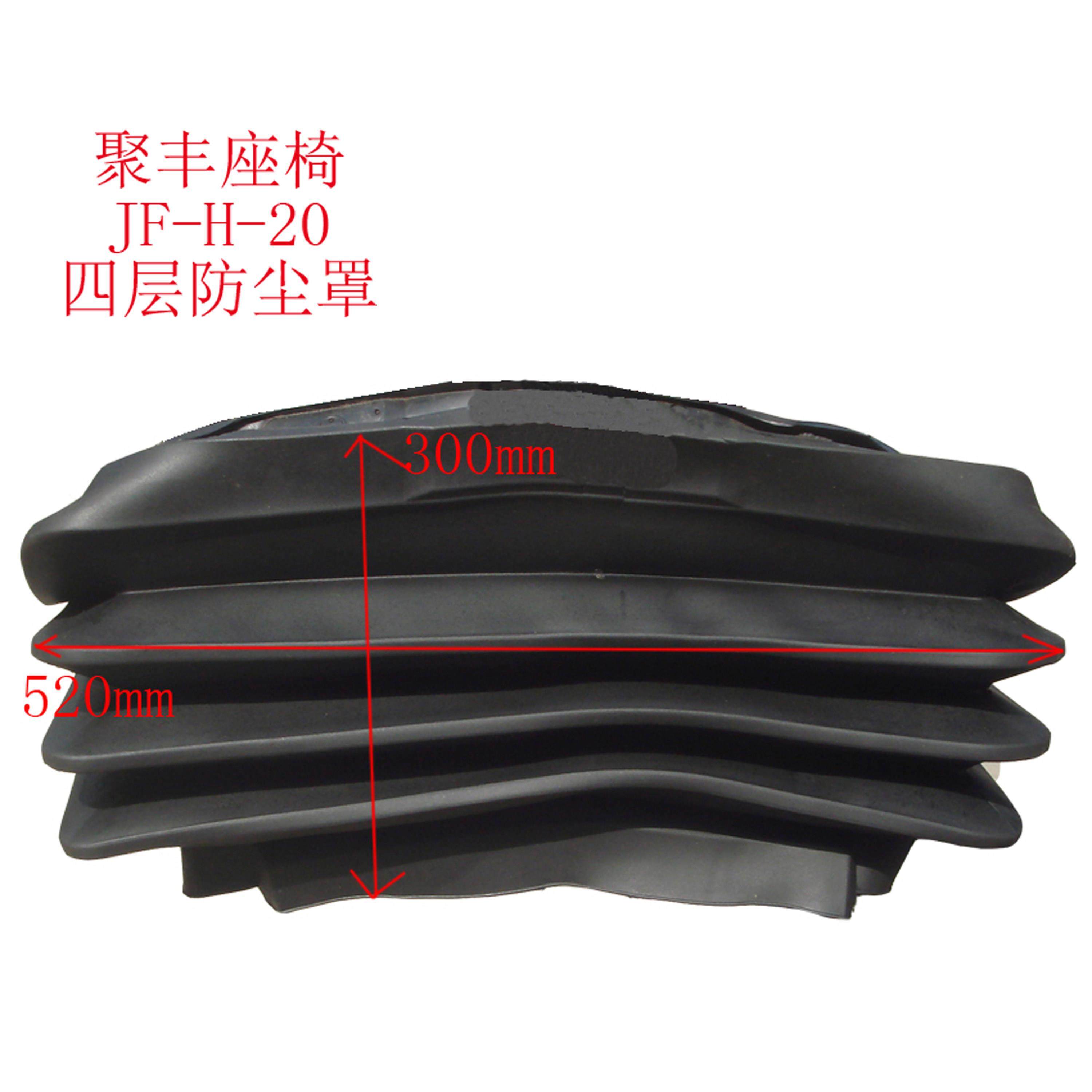 H42货车卡车减震底座防尘罩汽车客车座椅底部改装减震护套胶皮套,汽车零部件/养护/美容/维保,座椅及附件,淘宝优惠券,粉丝福利购,淘宝优惠卷