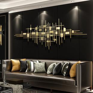 轻奢铁艺北欧家居客厅壁饰背景墙面创意卧室金属装饰壁挂艺术挂件