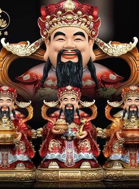 财神爷龙椅慈祥笑脸大财神聚宝盘家用红衣佛像办公室店铺树脂供奉