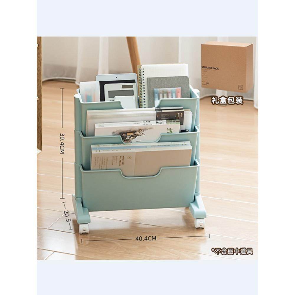 桌下书包置物架可移动书架宿舍整理收纳ins风落地小推车,收纳整理,缝隙柜,淘宝优惠券,粉丝福利购,淘宝优惠卷