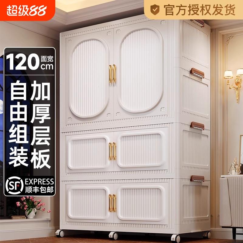 简易衣柜卧室家用免安装折叠衣服收纳柜储物柜子塑料儿童衣橱组装