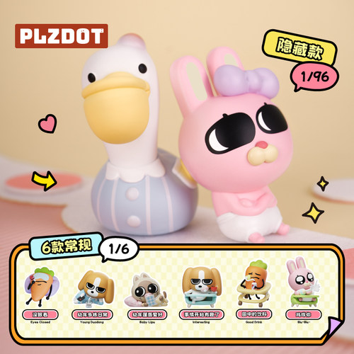 plzdot暹罗厘普盲盒公仔潮玩周边