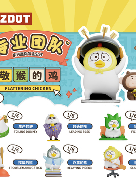 [新品]PLZDOT官方小刘鸭