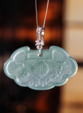 【珠宝节专享】新款天然A货翡翠S925银如意锁吊坠百搭 KBR0731004